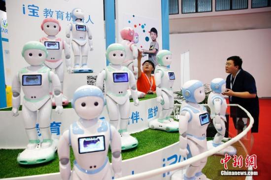 2017永利app网址官方入口揭幕 尖端机器人在京“总动员”