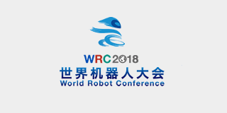 2018永利app网址官方入口开幕 直击中国机器人“黑科技”